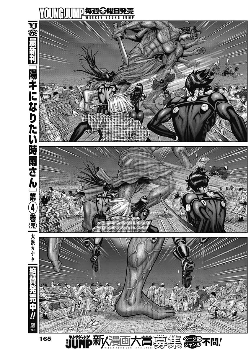 GantzE Chap 37 - Next Chap 38