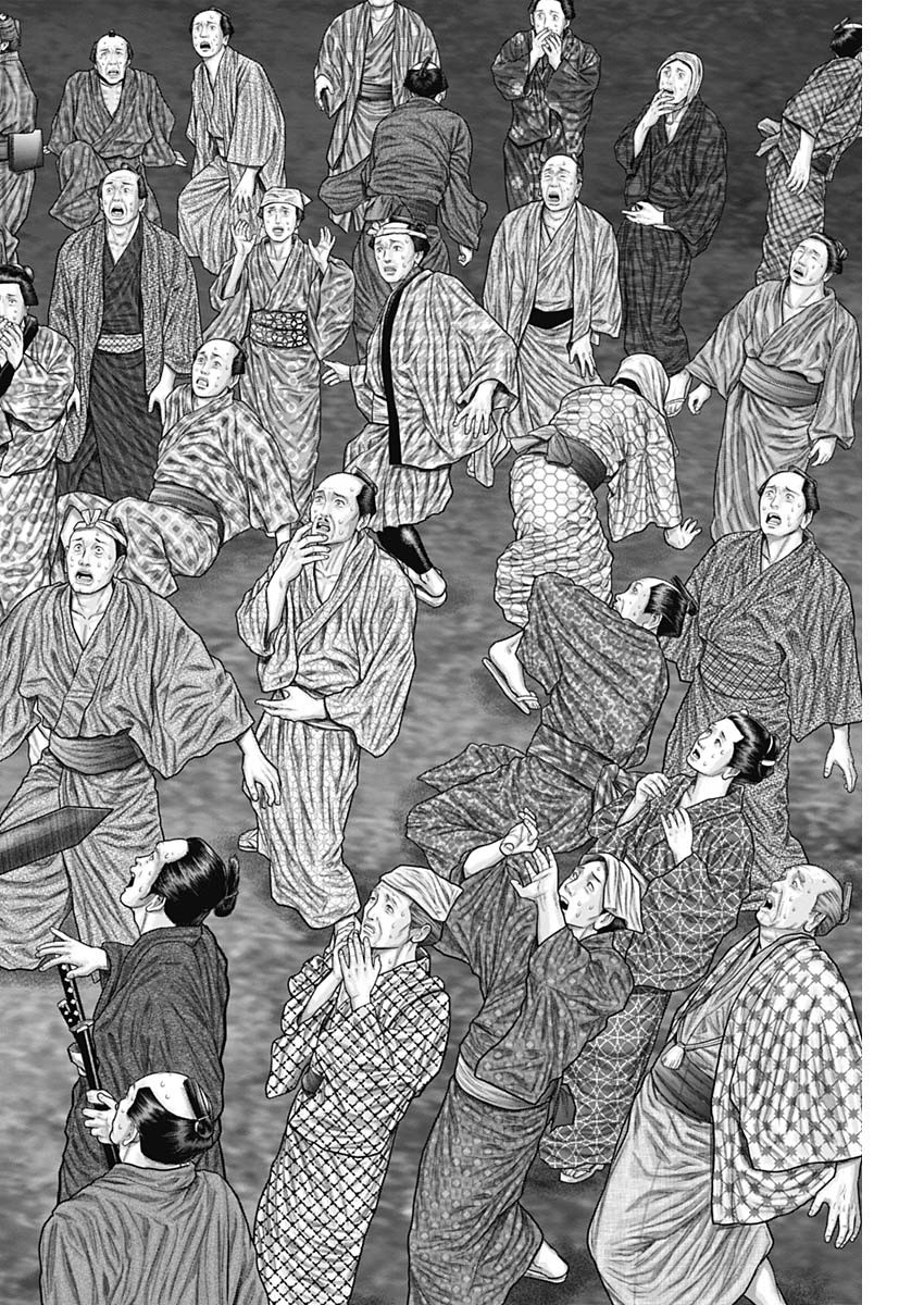 GantzE Chap 37 - Next Chap 38