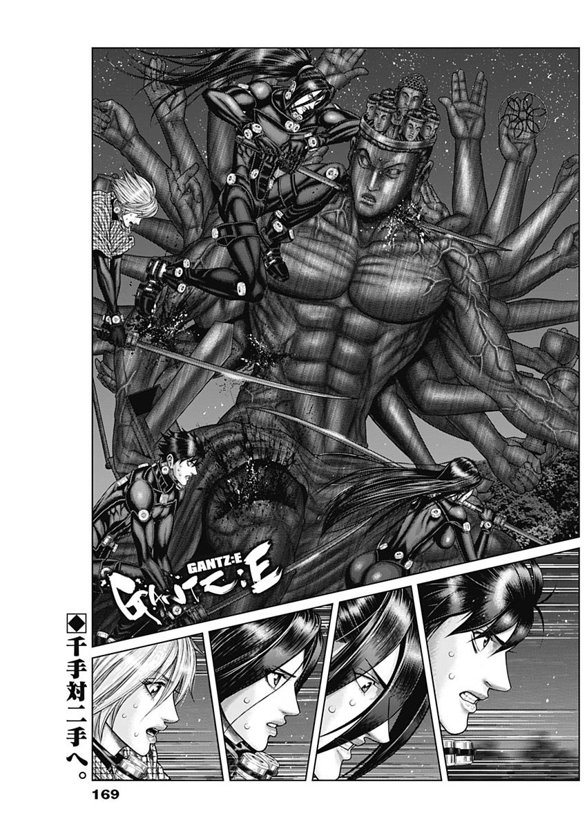 GantzE Chap 38 - Next Chap 39