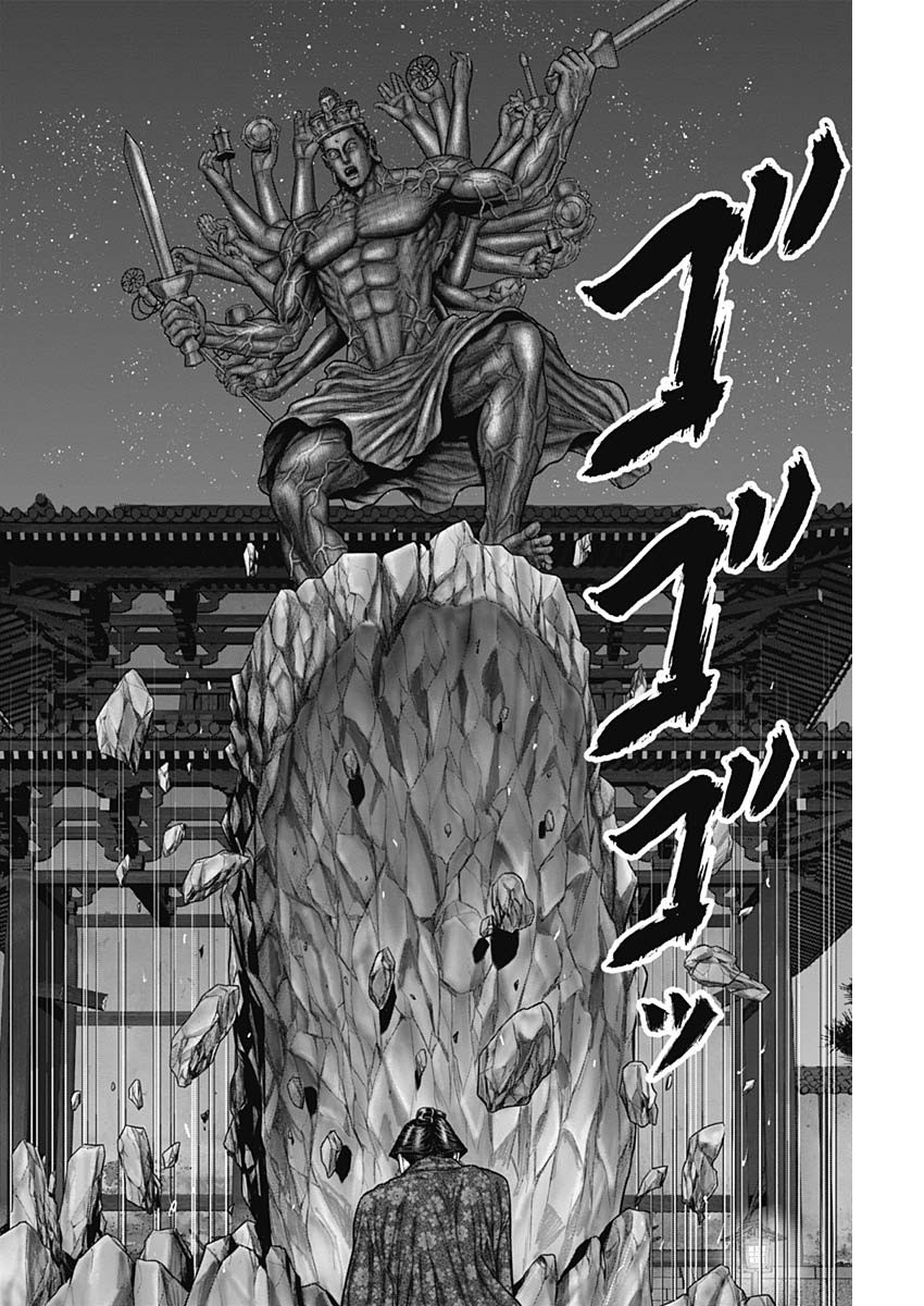 GantzE Chap 38 - Next Chap 39