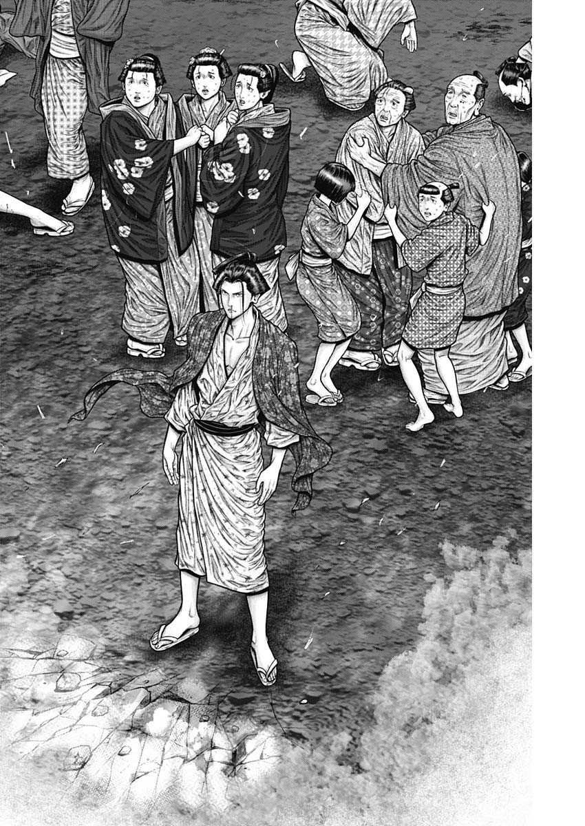 GantzE Chap 39 - Next Chap 40