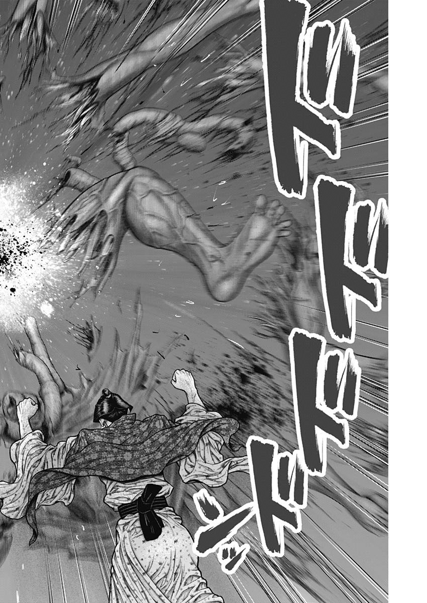 GantzE Chap 39 - Next Chap 40