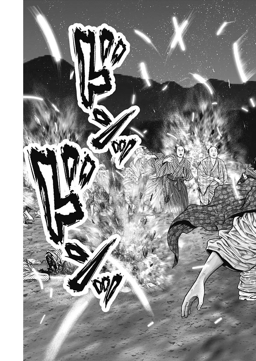 GantzE Chap 39 - Next Chap 40