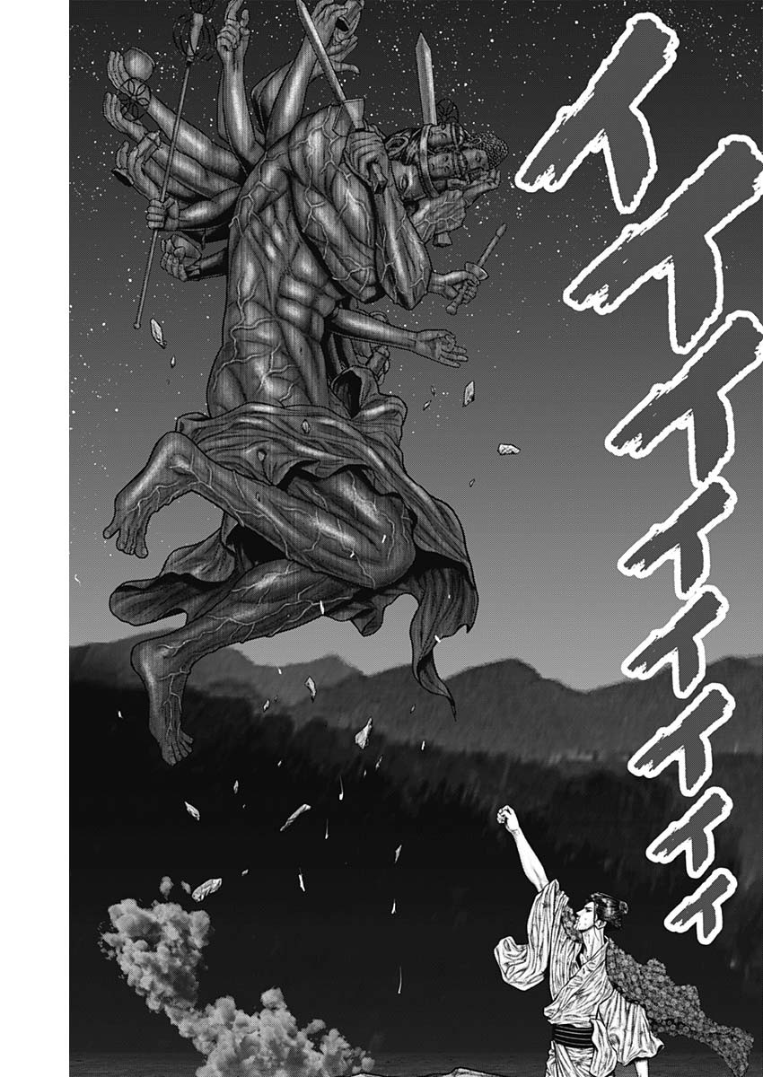 GantzE Chap 39 - Next Chap 40