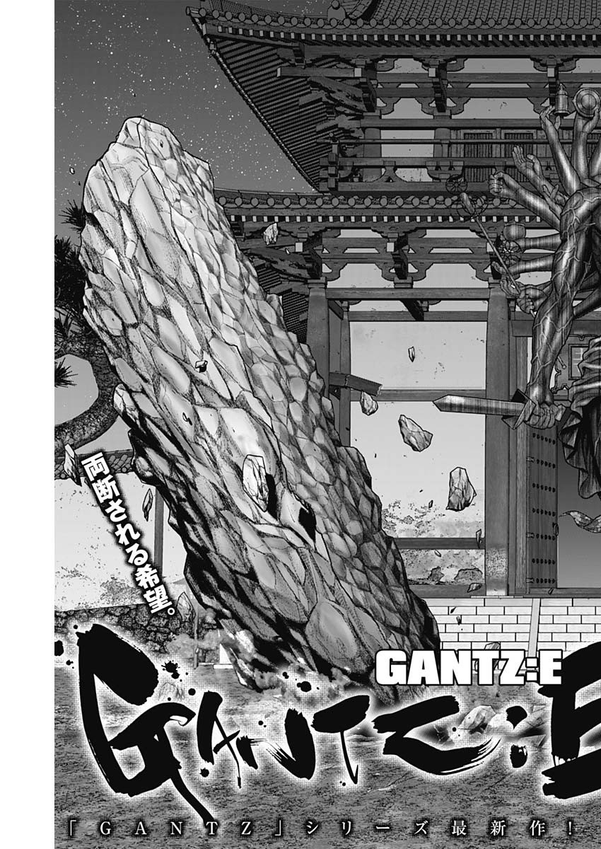GantzE Chap 39 - Next Chap 40