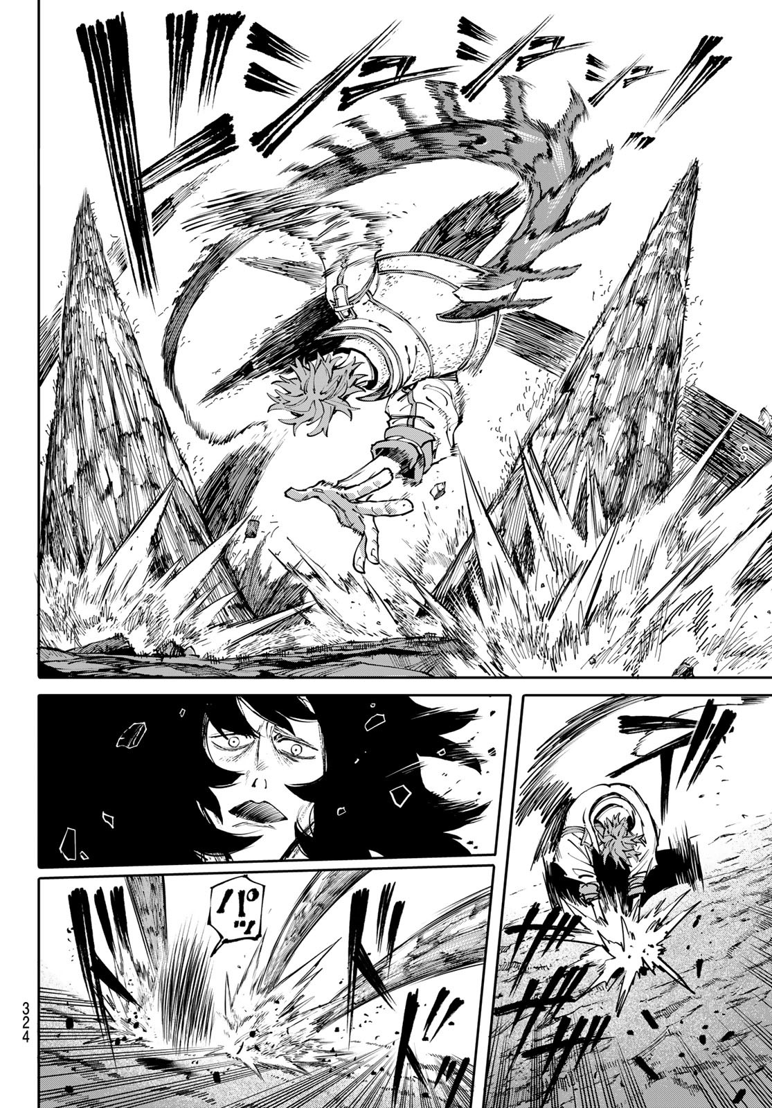 ガラクシアス Chap 12 - Next Chap 13