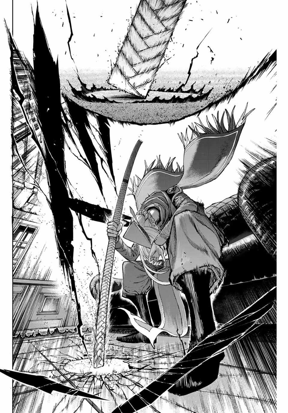 ガラクシアス Chap 28 - Next Chap 29