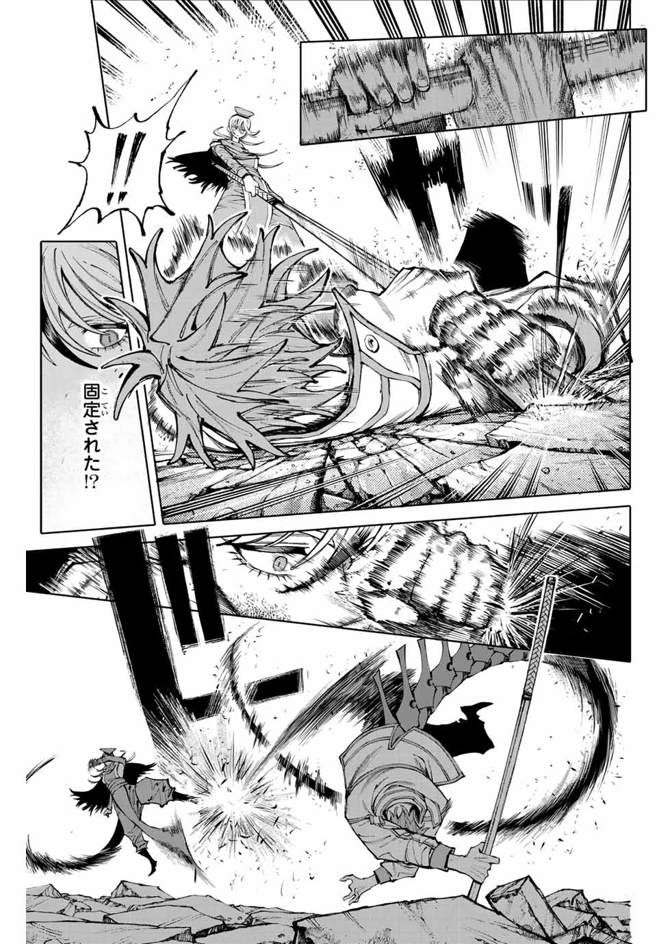 ガラクシアス Chap 22 - Next Chap 23