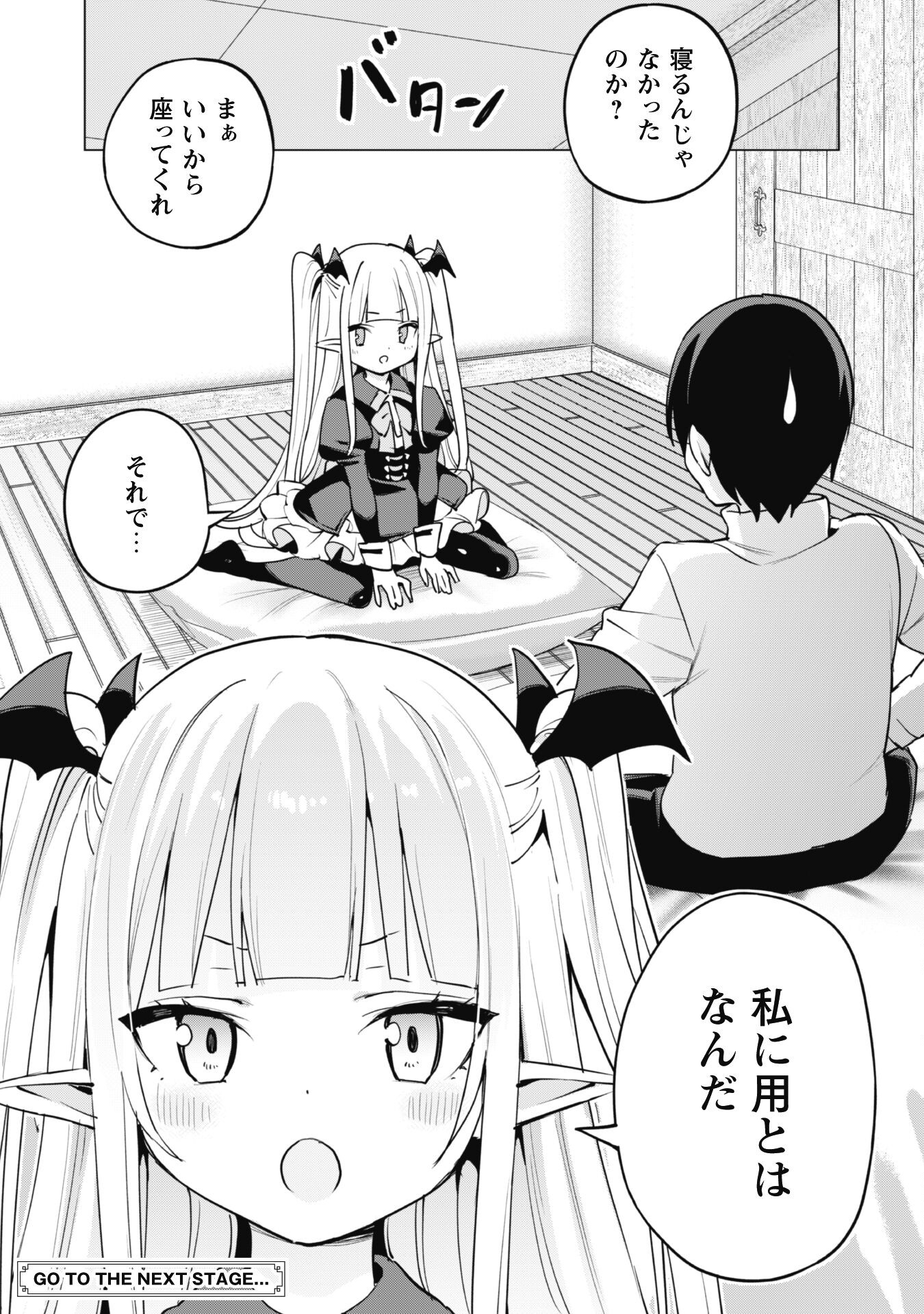 ガチャを回して仲間を増やす 最強の美少女軍団を作り上げろ Chap 59 - Next Chap 60