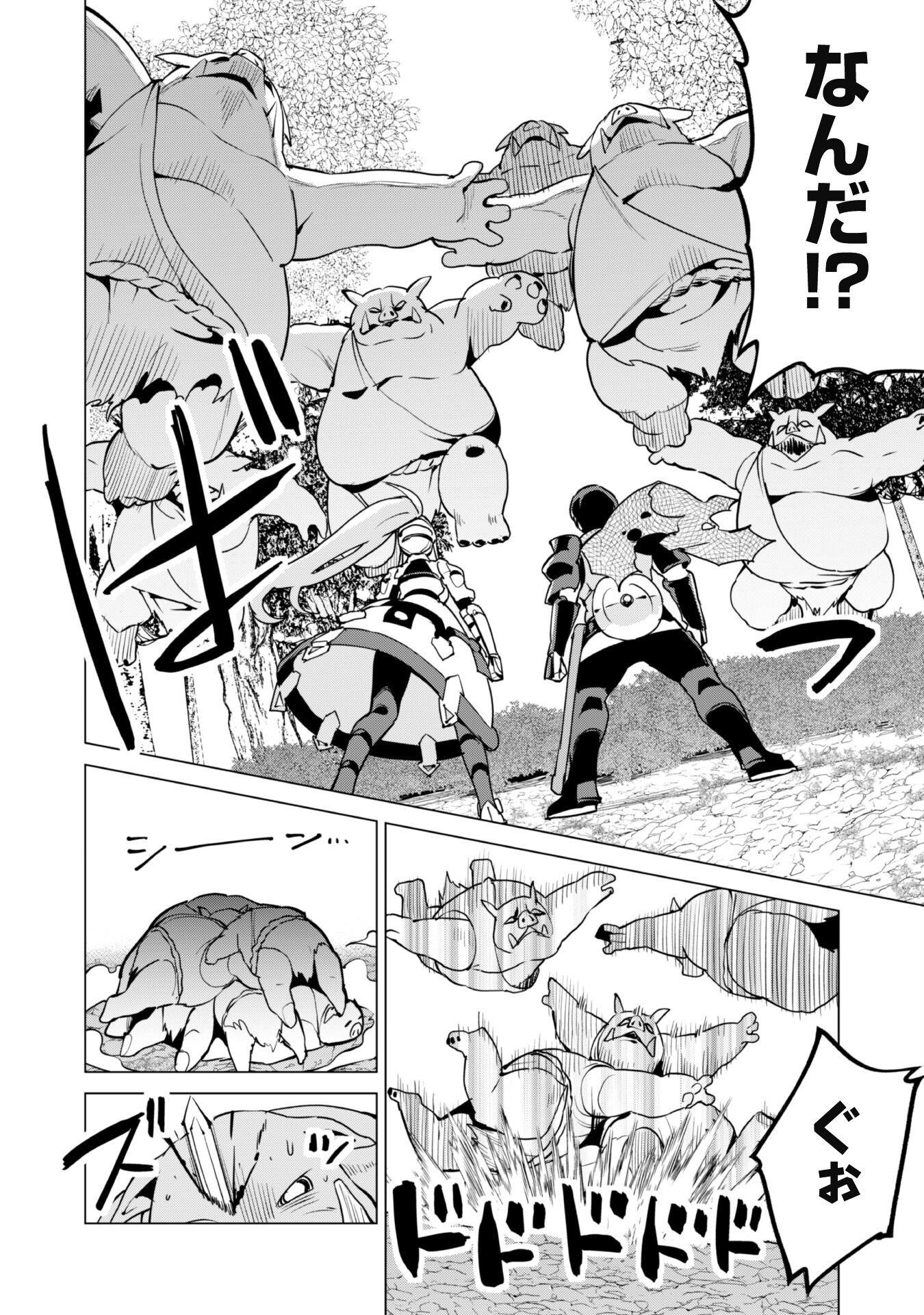 ガチャを回して仲間を増やす 最強の美少女軍団を作り上げろ Chap 61 - Next Chap 62