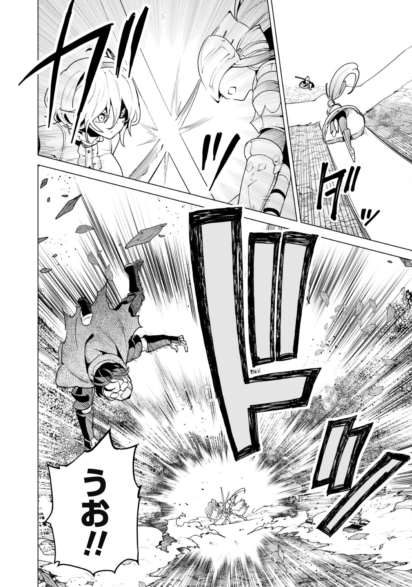 ガチャを回して仲間を増やす 最強の美少女軍団を作り上げろ Chap 62 - Next Chap 63