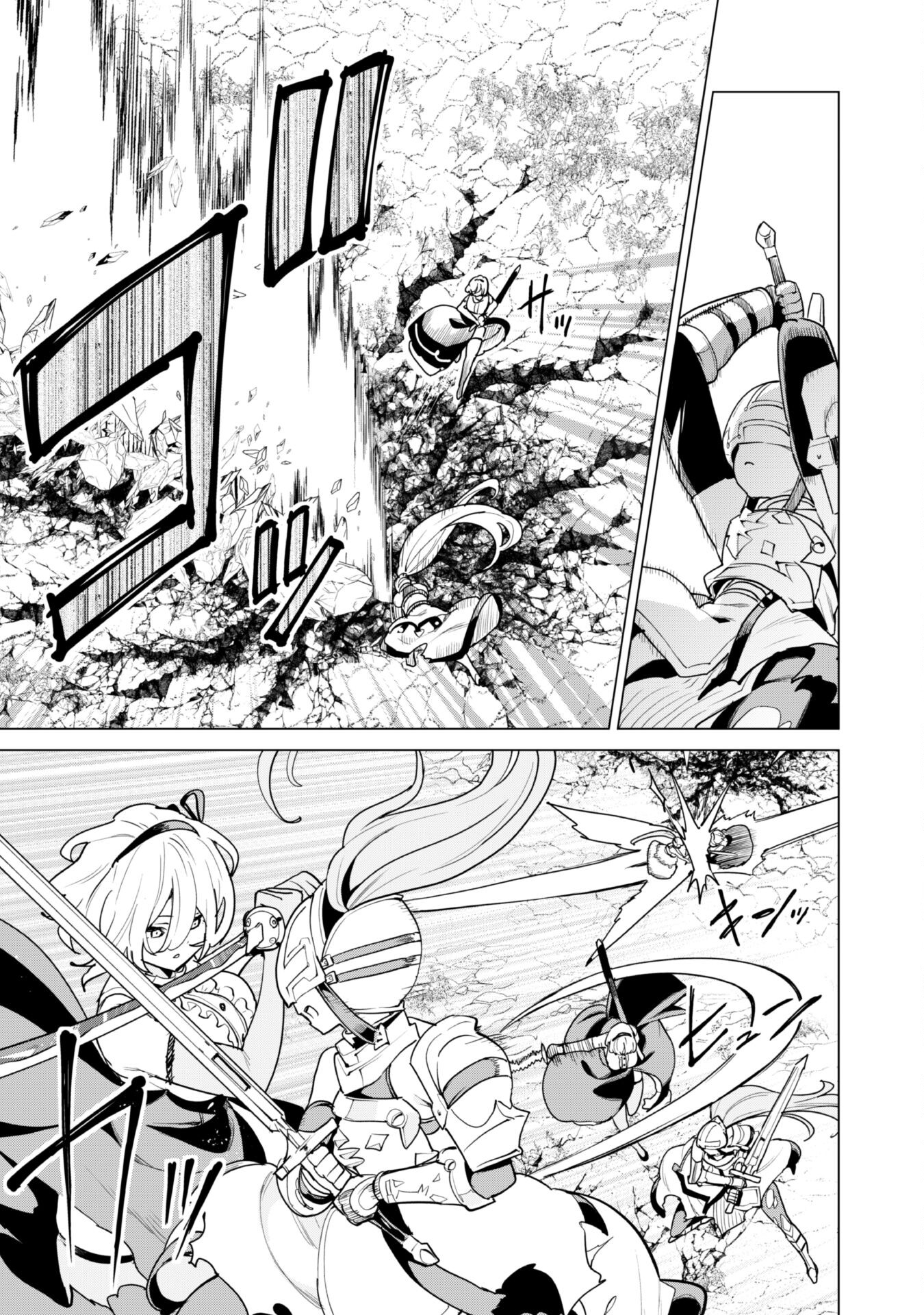 ガチャを回して仲間を増やす 最強の美少女軍団を作り上げろ Chap 62 - Next Chap 63