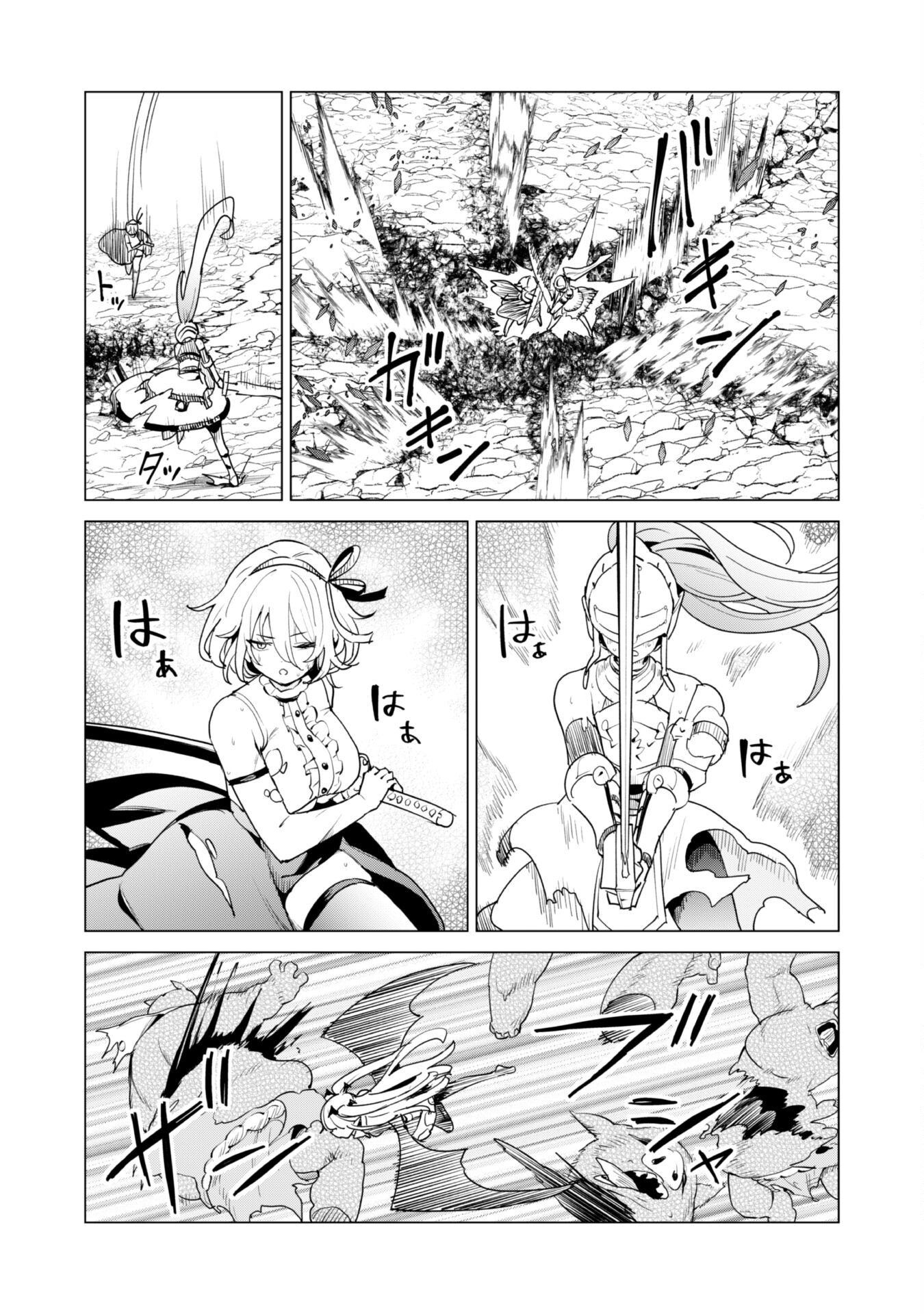ガチャを回して仲間を増やす 最強の美少女軍団を作り上げろ Chap 62 - Next Chap 63