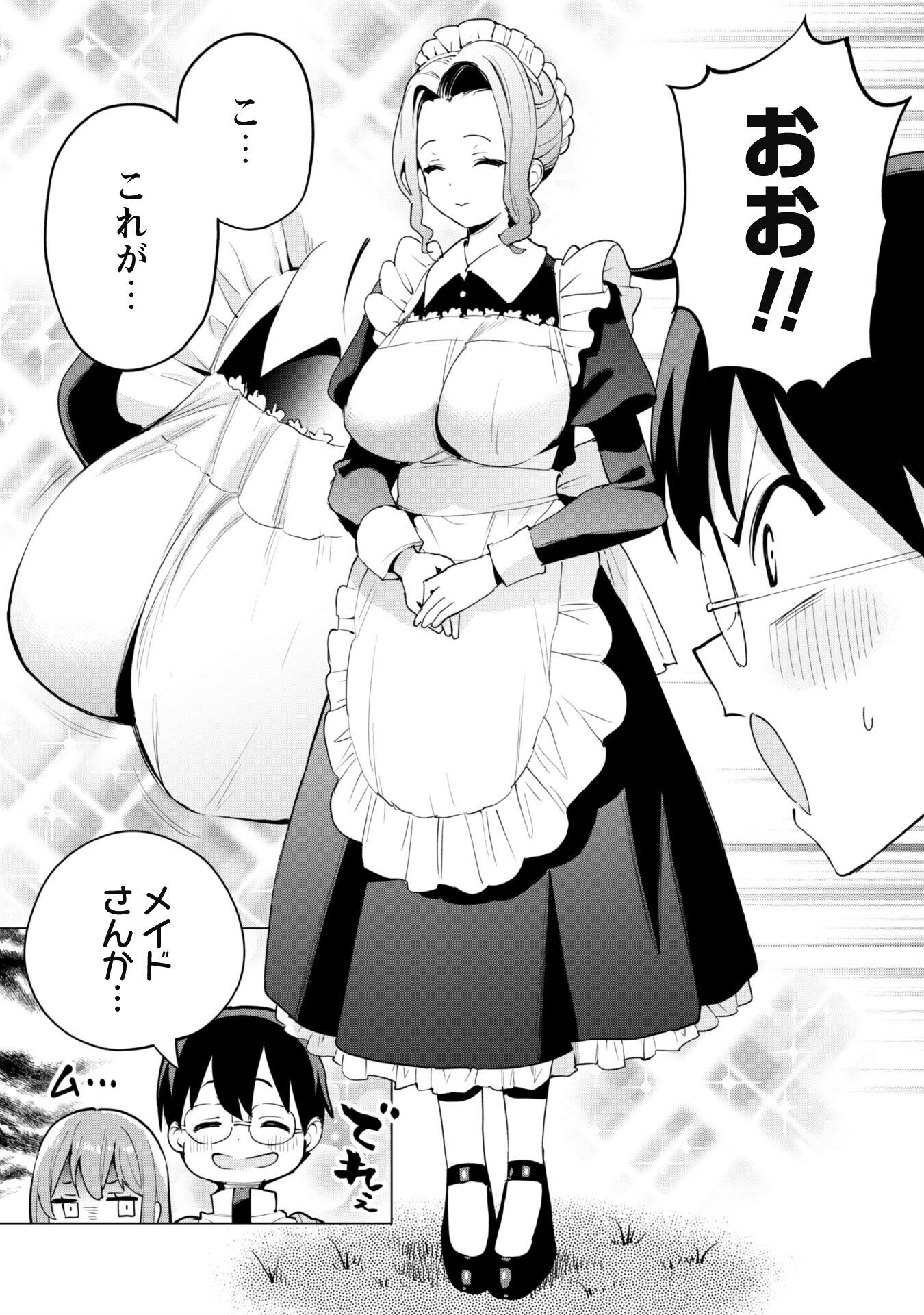 ガチャを回して仲間を増やす 最強の美少女軍団を作り上げろ Chap 65 - Next Chap 66