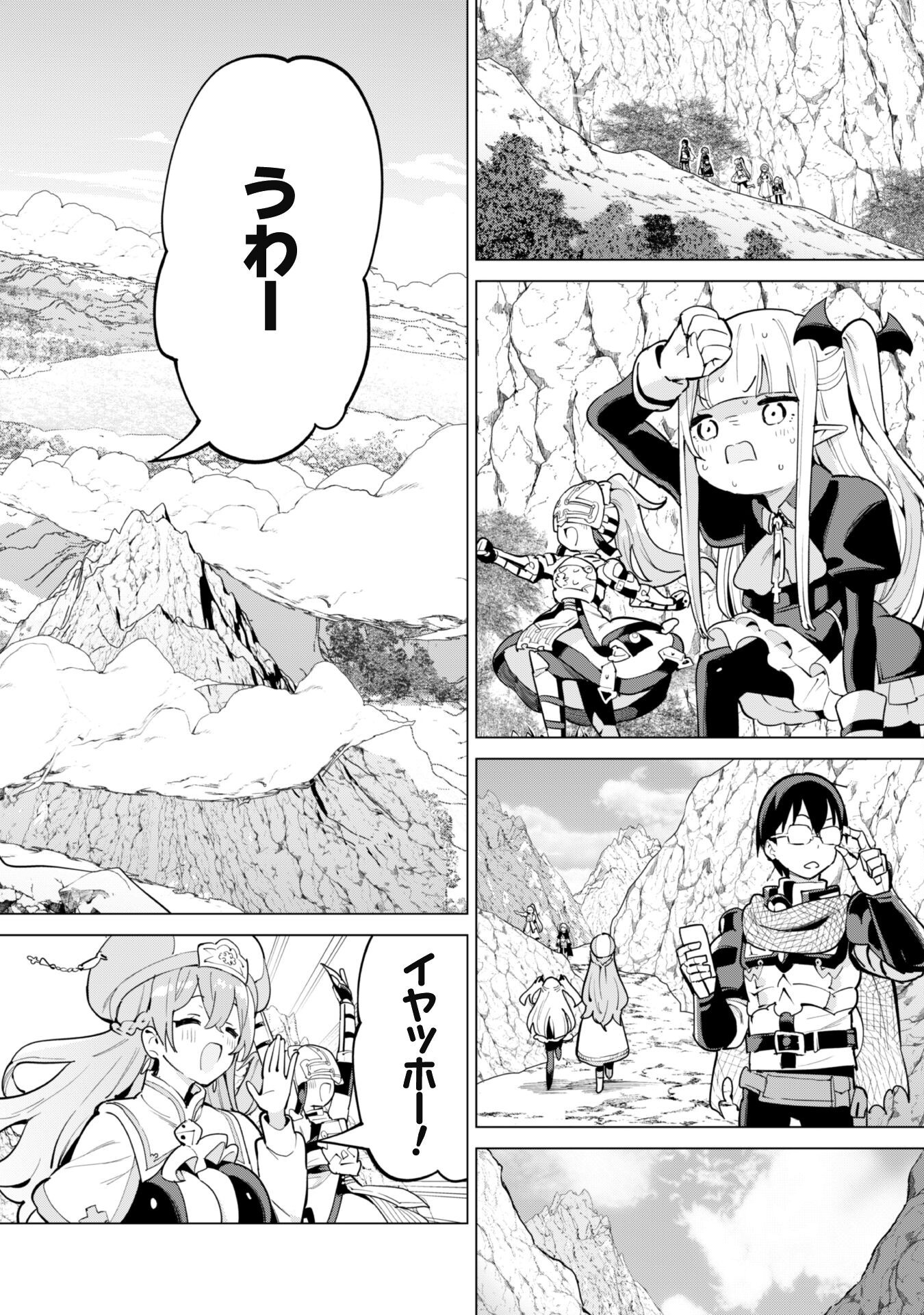 ガチャを回して仲間を増やす 最強の美少女軍団を作り上げろ Chap 66 - Next Chap 67
