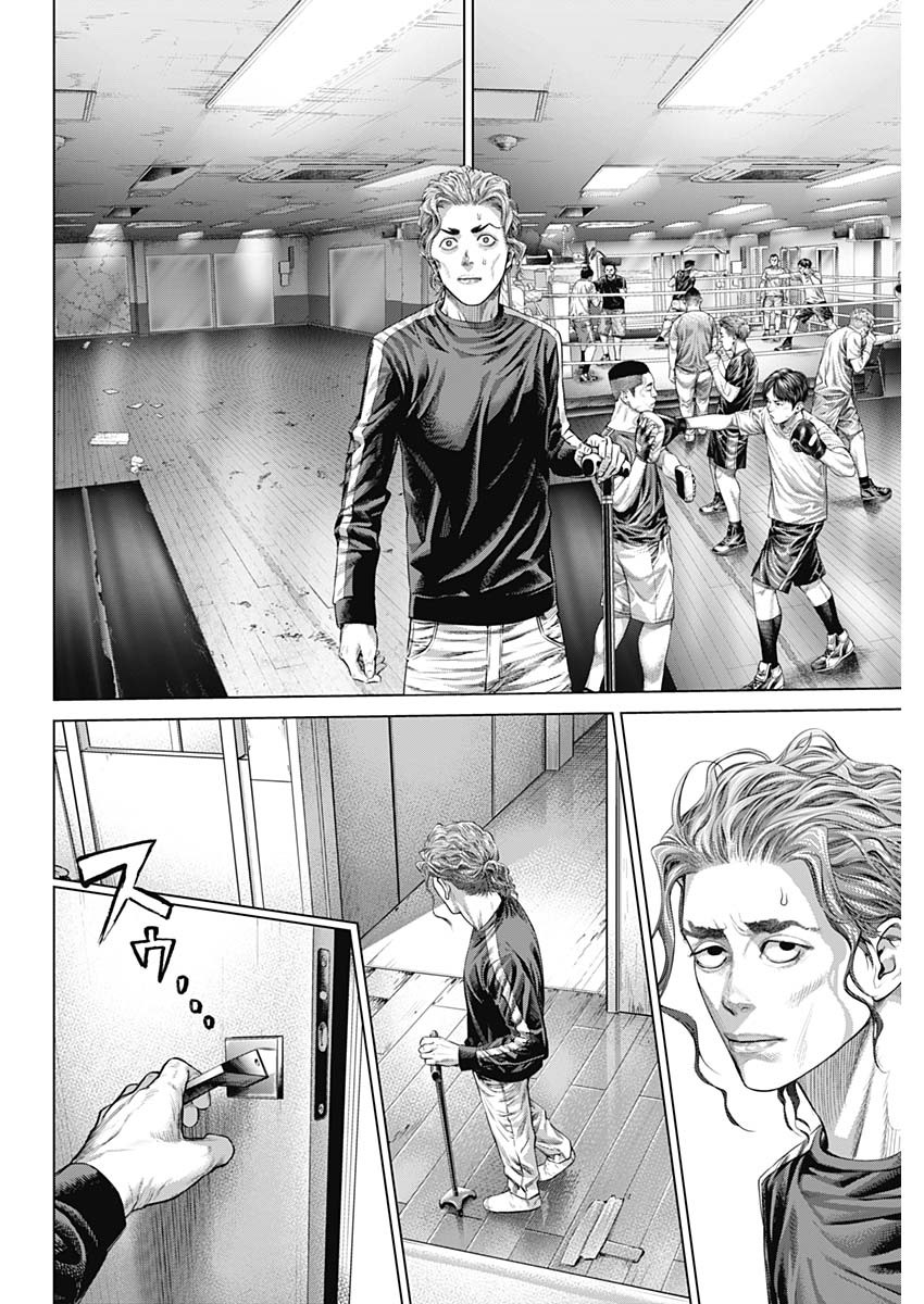 げにかすり Chap 1 - Next Chap 2