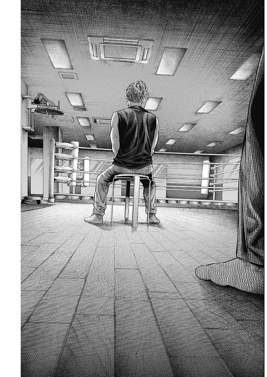 げにかすり Chap 10 - Next Chap 11