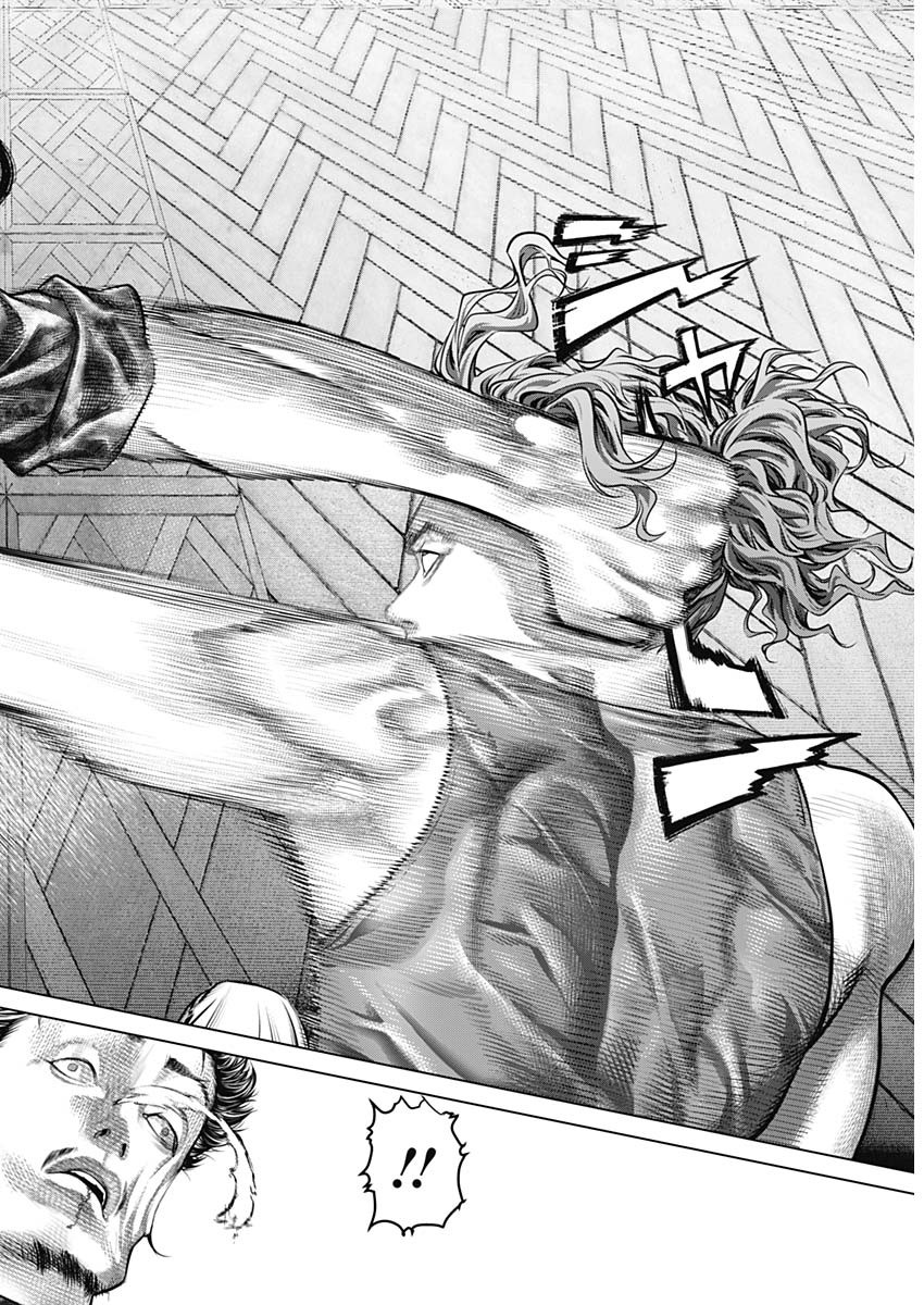 げにかすり Chap 14 - Next Chap 15