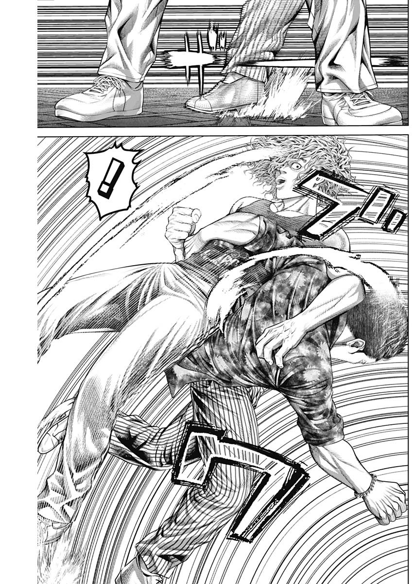 げにかすり Chap 15 - Next Chap 16