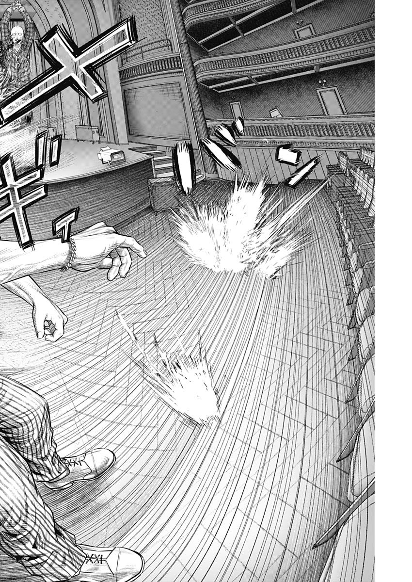 げにかすり Chap 15 - Next Chap 16