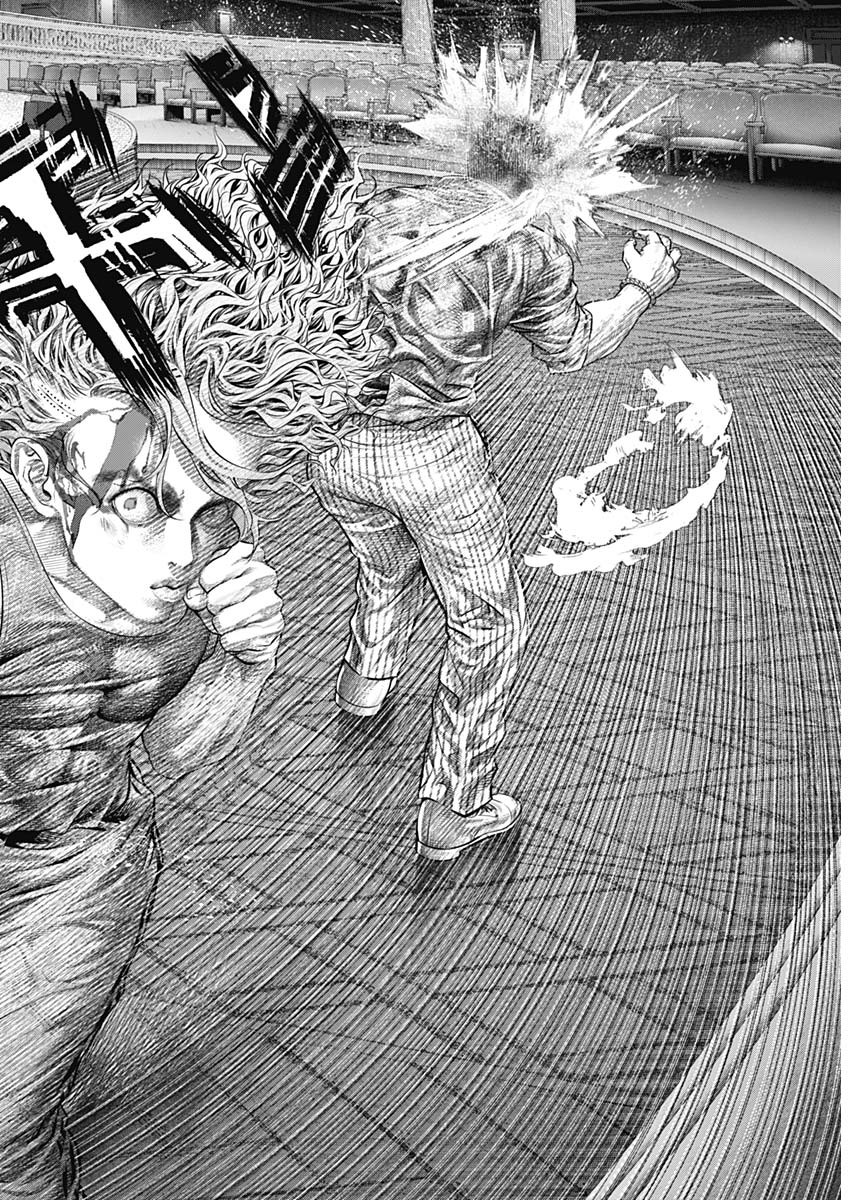 げにかすり Chap 16 - Next Chap 17