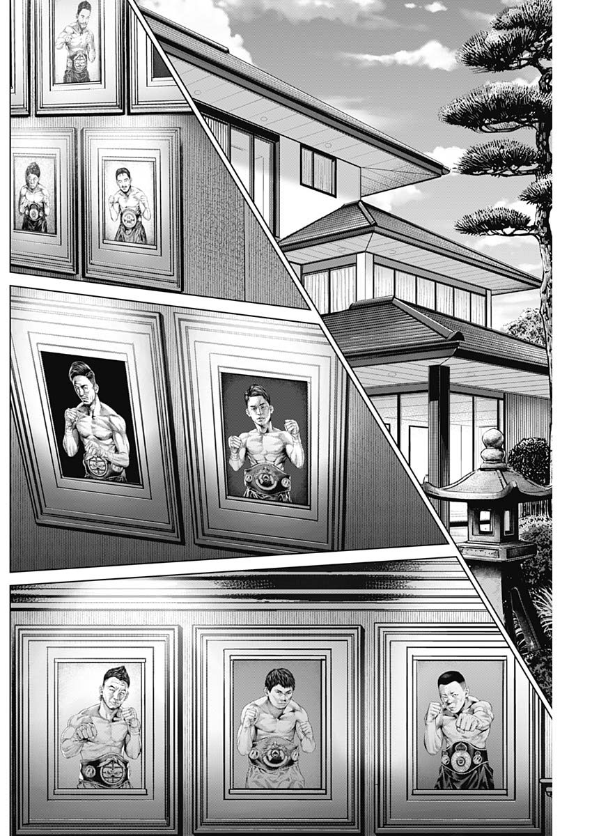 げにかすり Chap 2 - Next Chap 3