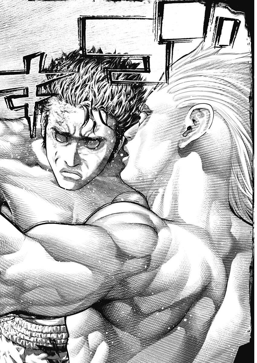 げにかすり Chap 21 - Next Chap 22