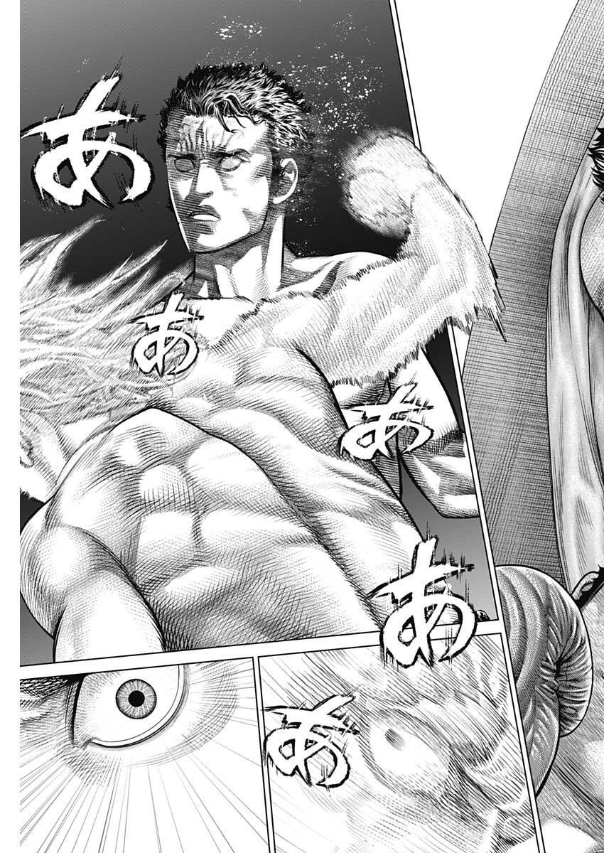 げにかすり Chap 22 - Next Chap 23