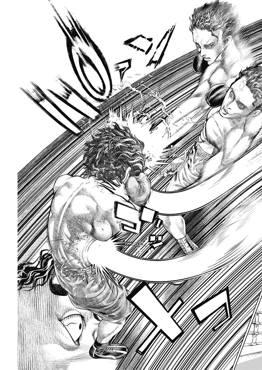 げにかすり Chap 4 - Next Chap 5