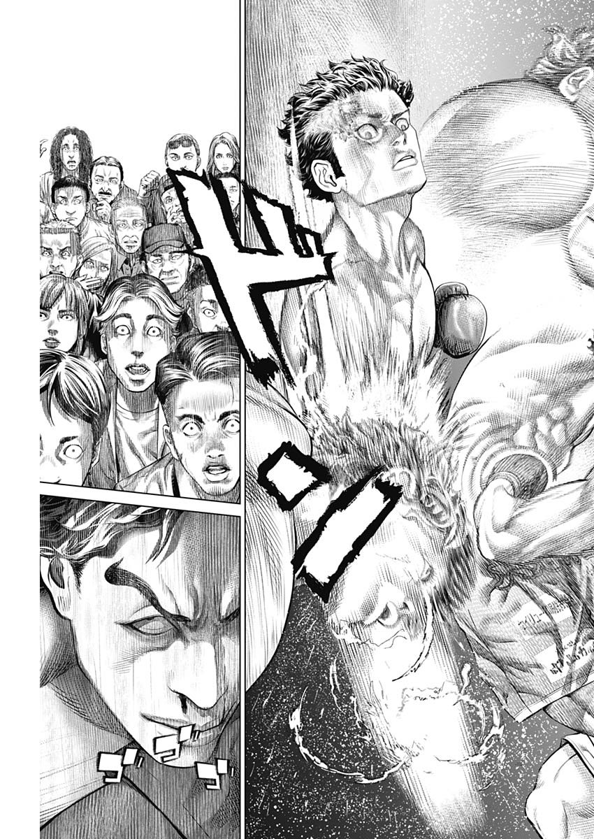 げにかすり Chap 4 - Next Chap 5