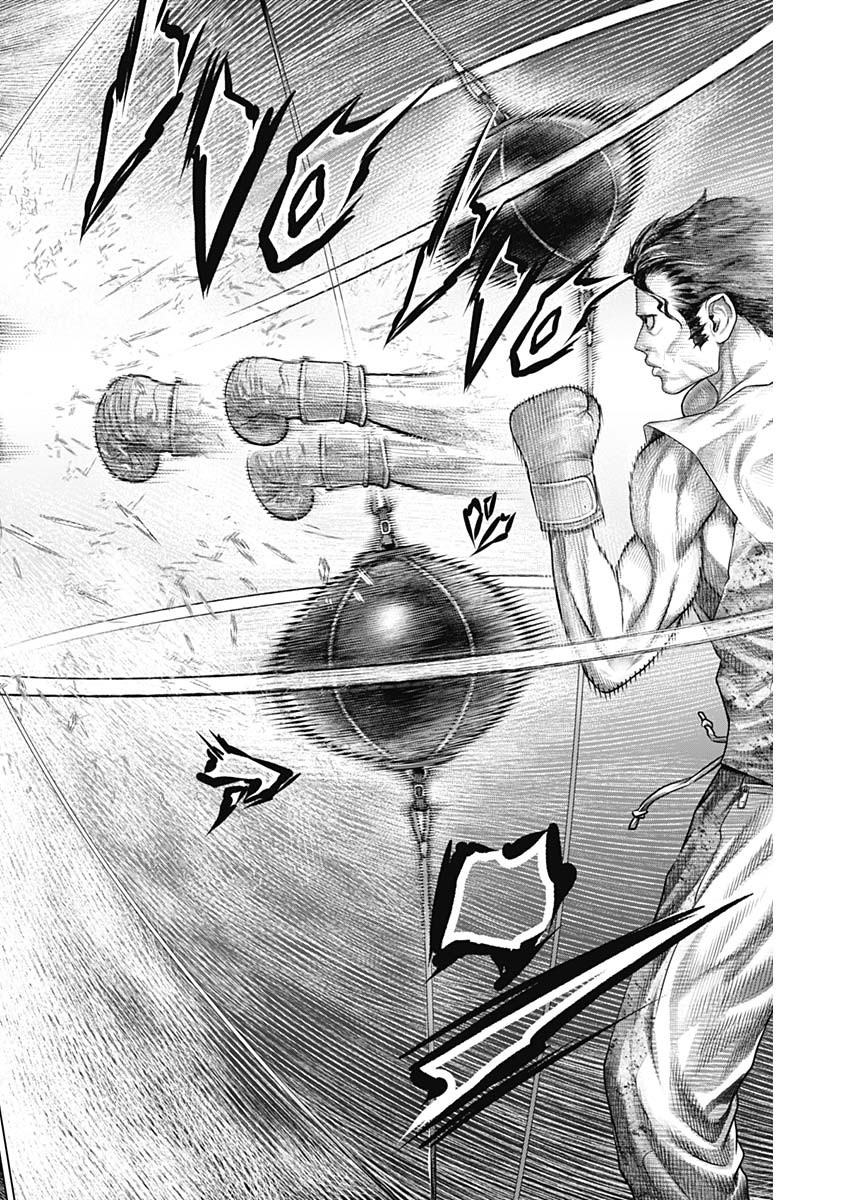 げにかすり Chap 6 - Next Chap 7