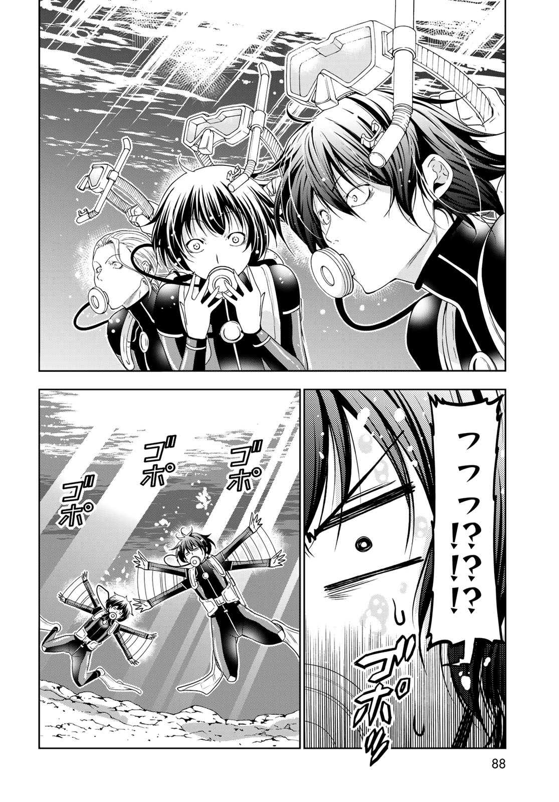 ぐらんぶる Chap 80.2 - Next Chap 81.2