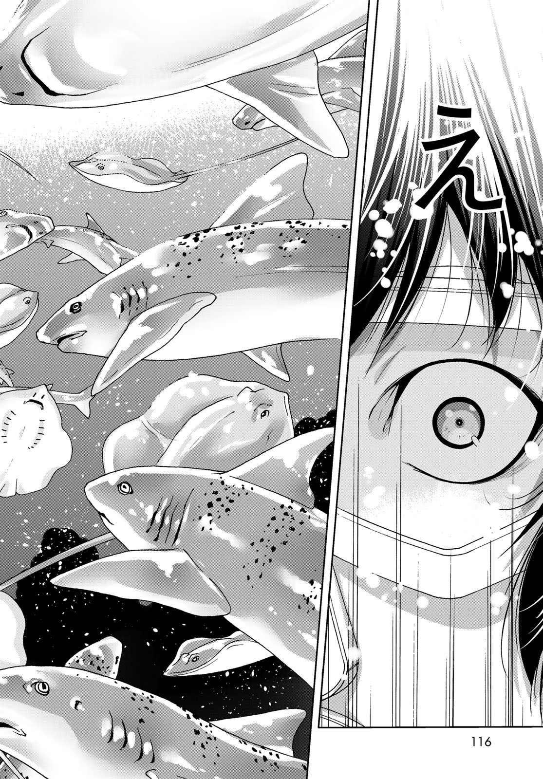 ぐらんぶる Chap 81.2 - Next Chap 82.2