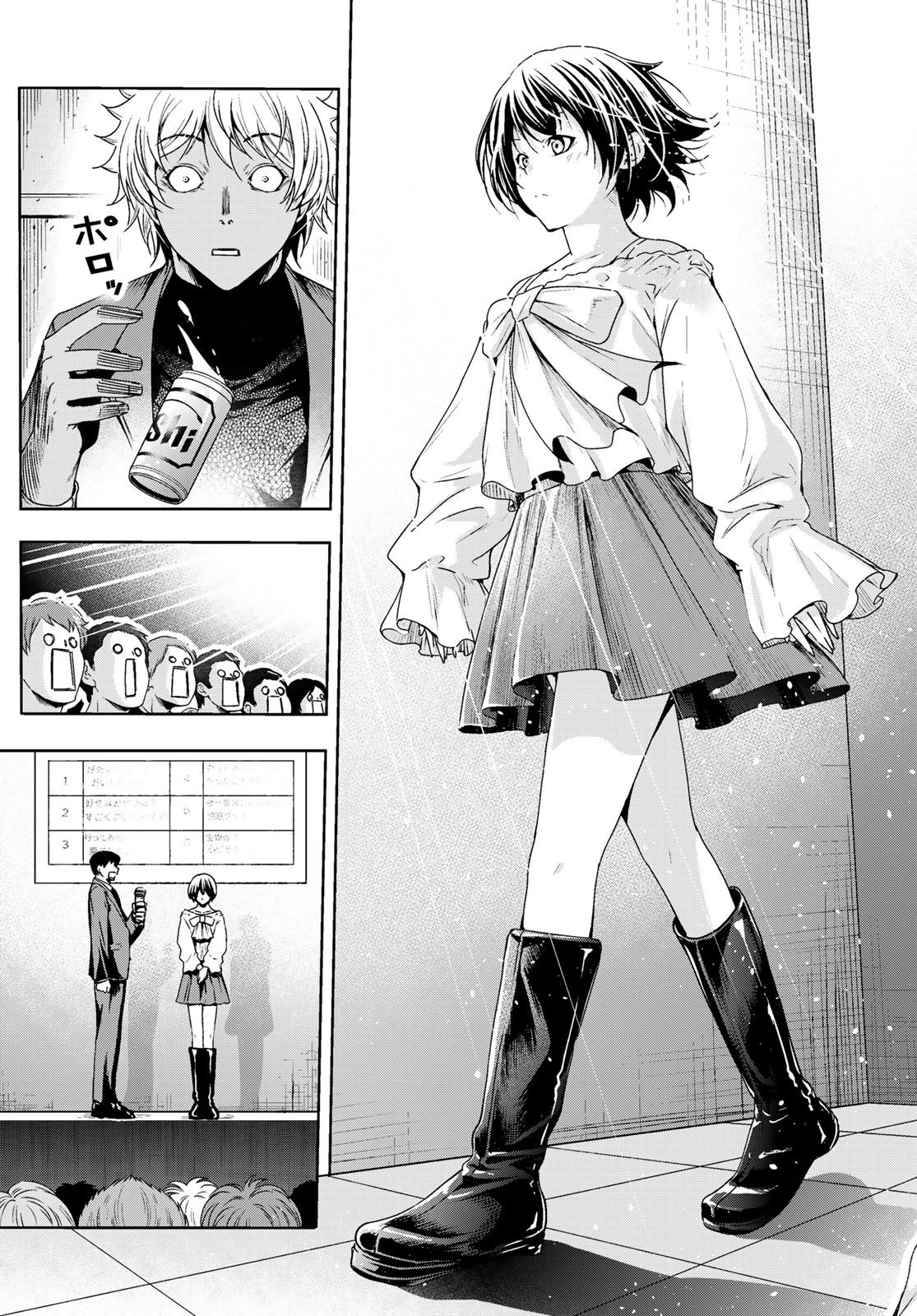 ぐらんぶる Chap 93 - Next Chap 94