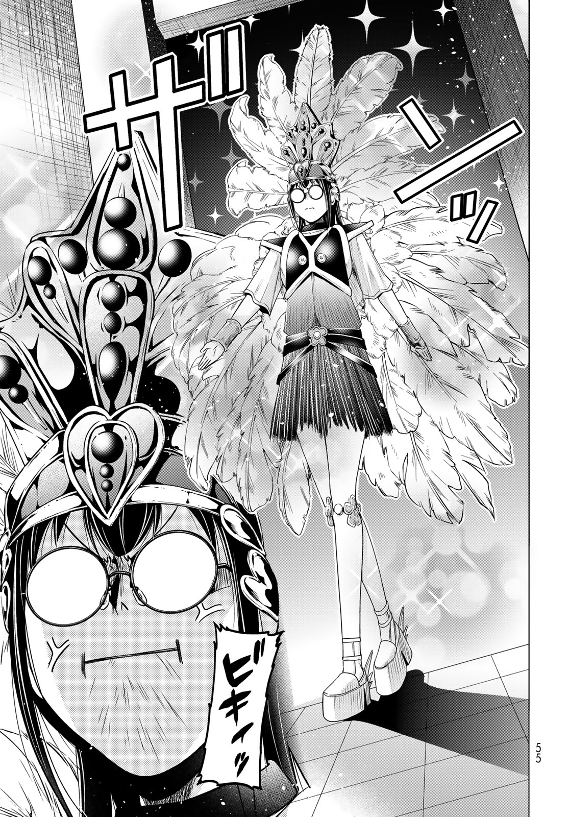 ぐらんぶる Chap 93 - Next Chap 94