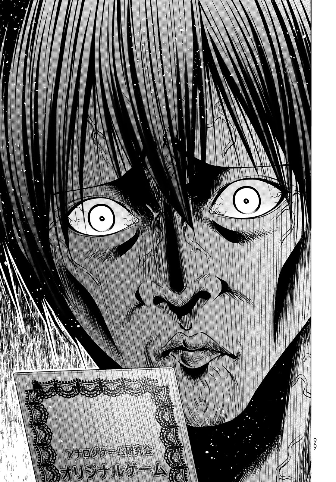 ぐらんぶる Chap 95 - Next Chap 96