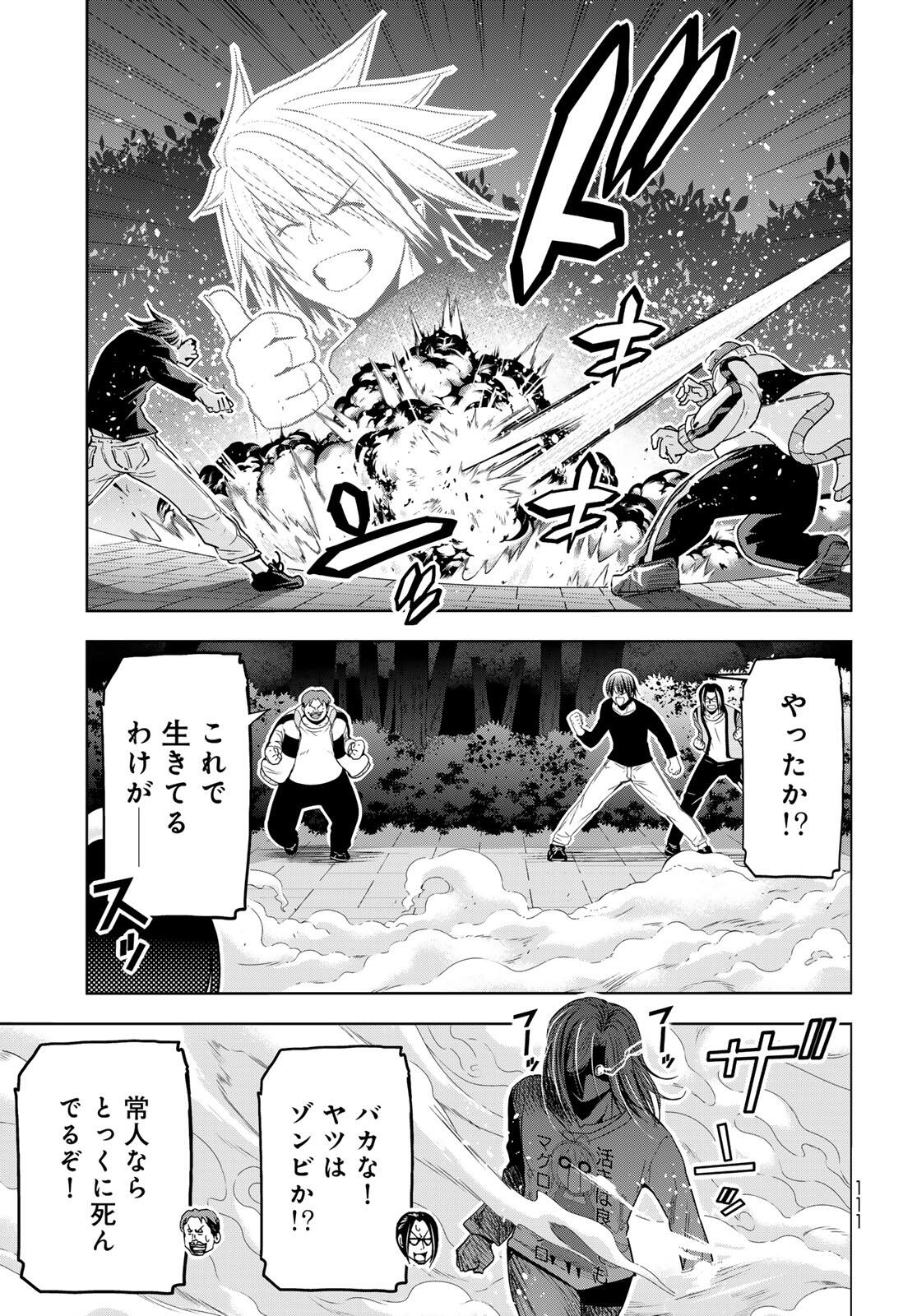 ぐらんぶる Chap 98.2 - Next Chap 99.2