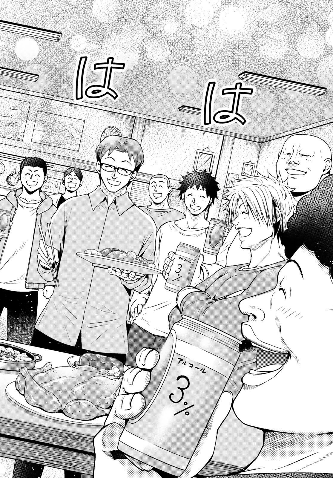 ぐらんぶる Chap 100.1 - Next Chap 101.1