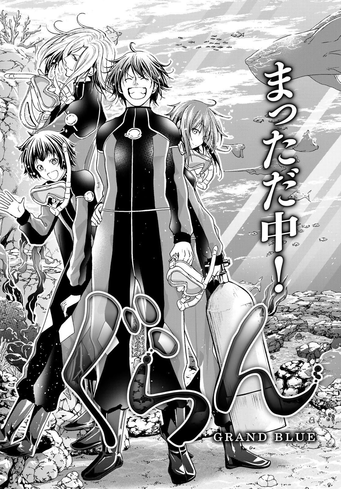 ぐらんぶる Chap 100.1 - Next Chap 101.1