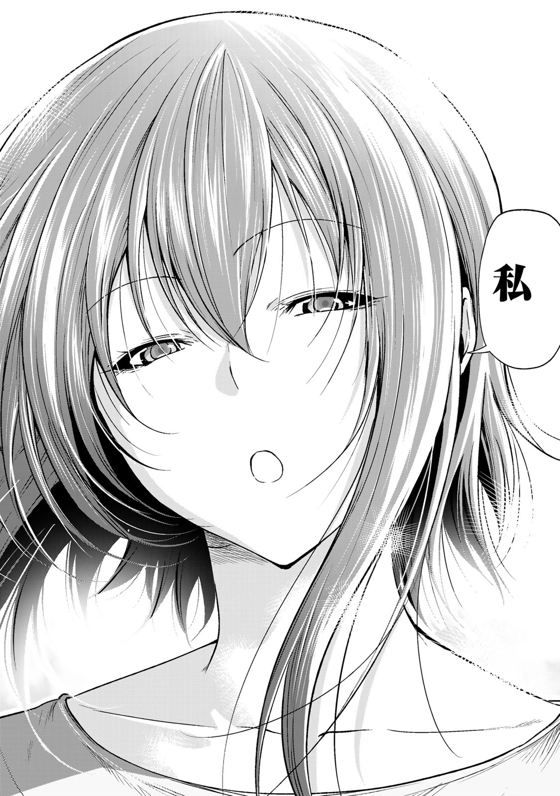 ぐらんぶる Chap 77.2 - Next Chap 78.2