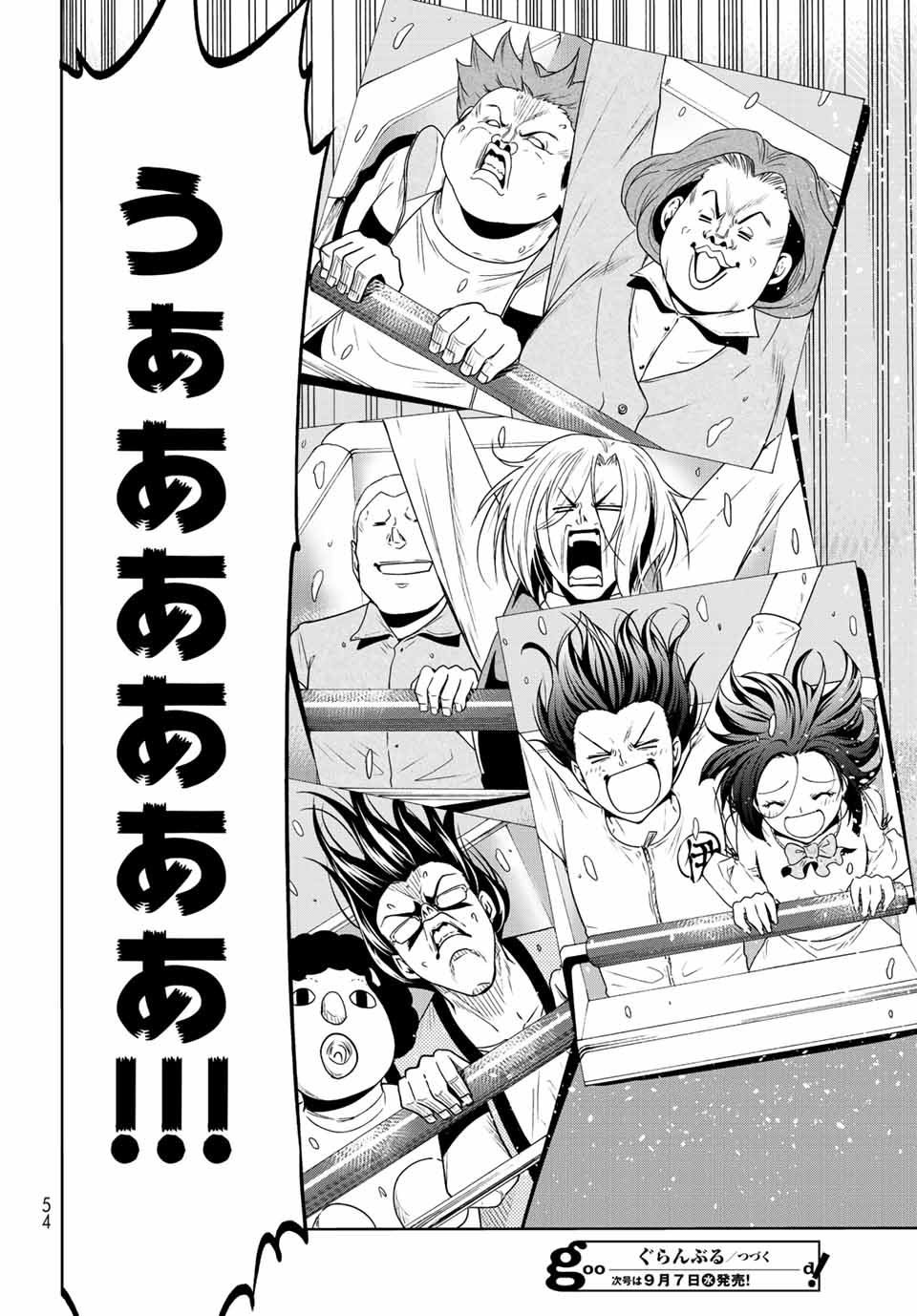 ぐらんぶる Chap 78.2 - Next Chap 79.2