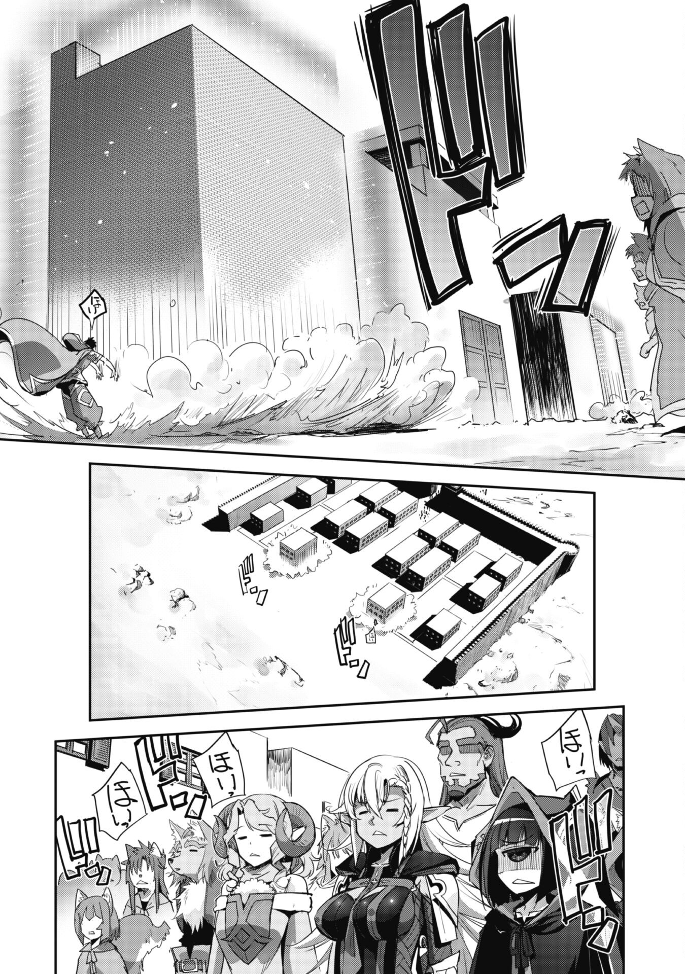 ご主人様とゆく異世界サバイバル! Chap 26 - Next Chap 27