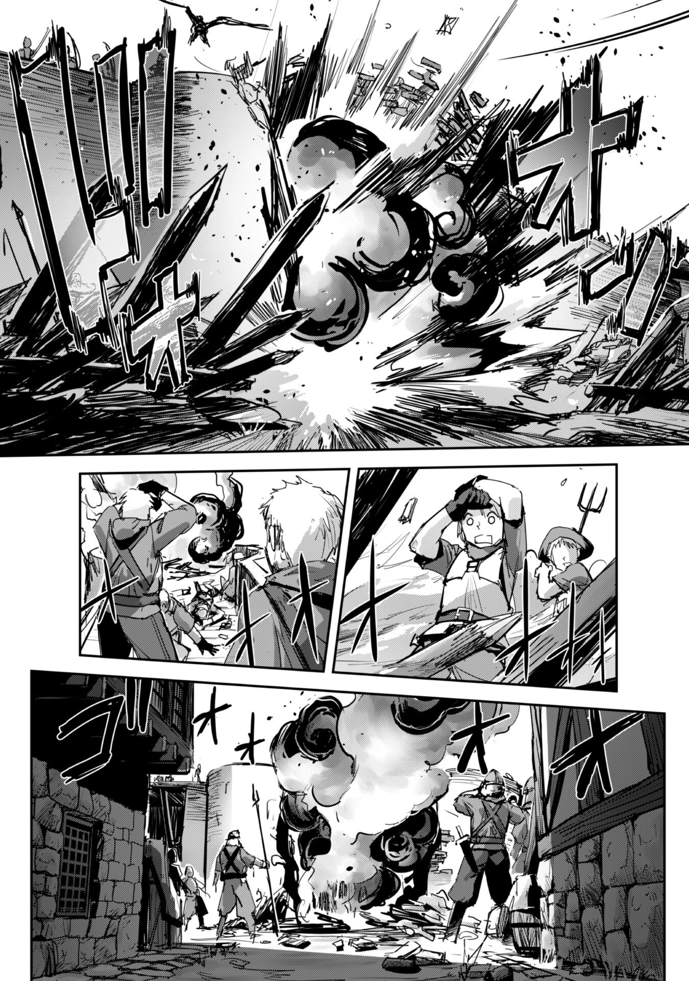 ご主人様とゆく異世界サバイバル! Chap 39 - Next Chap 40