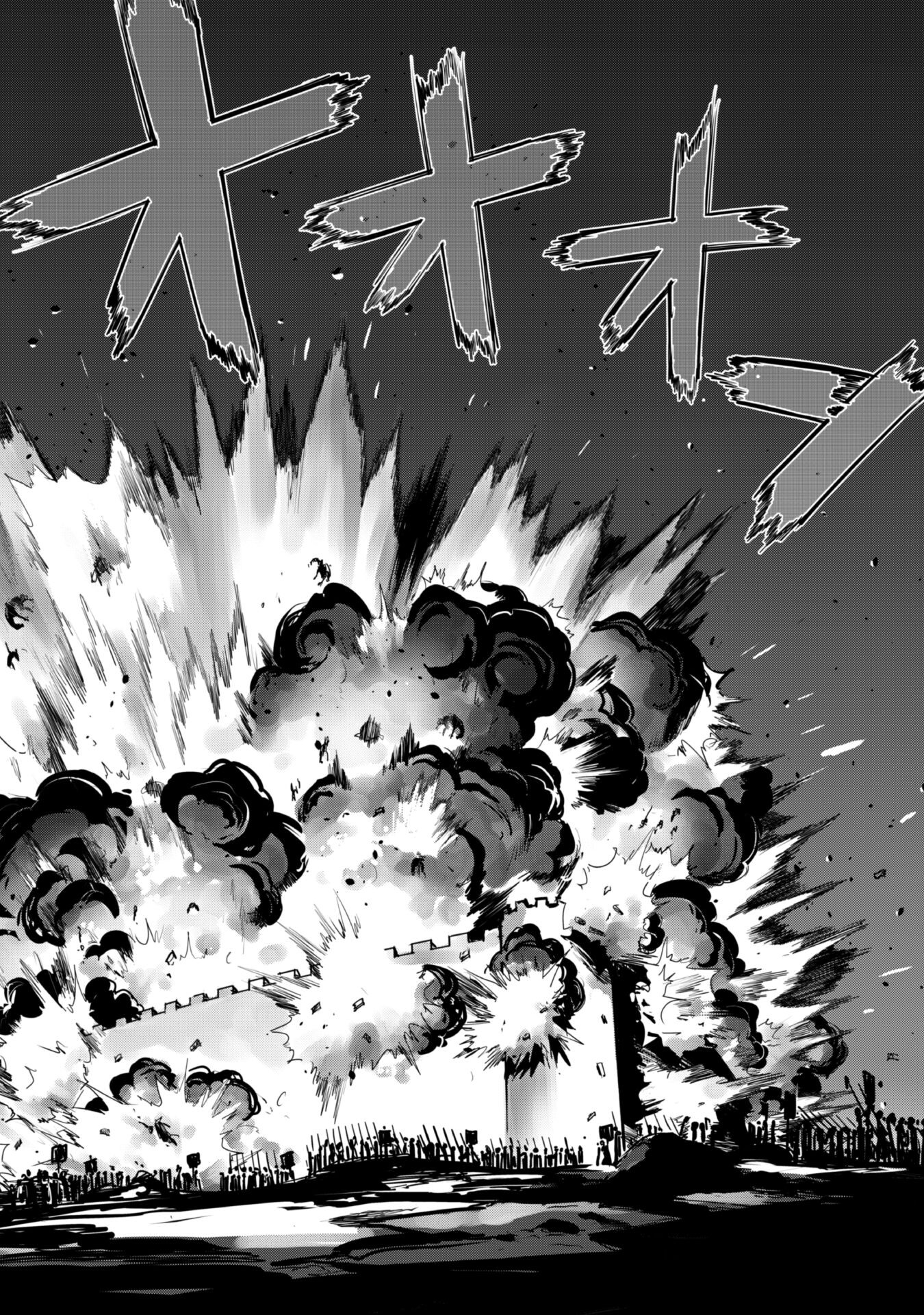 ご主人様とゆく異世界サバイバル! Chap 32 - Next Chap 33