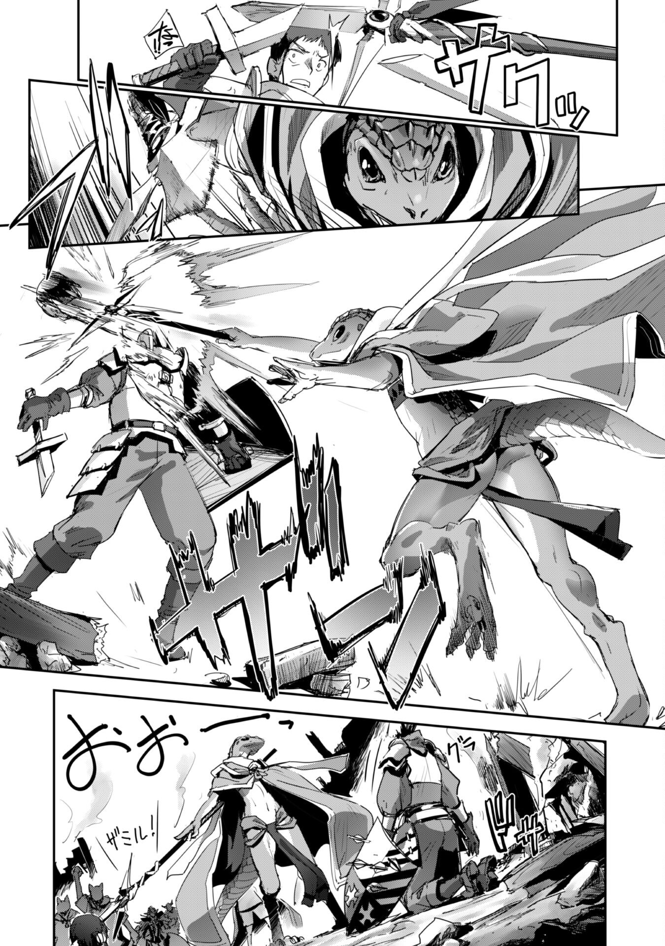 ご主人様とゆく異世界サバイバル! Chap 37 - Next Chap 38