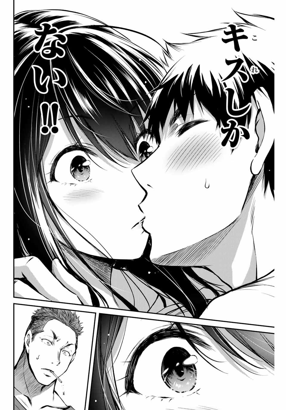 Guilty Circle Chap 3 - Next Chap 4