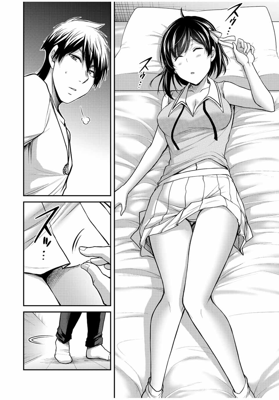 Guilty Circle Chap 104 - Next Chap 105