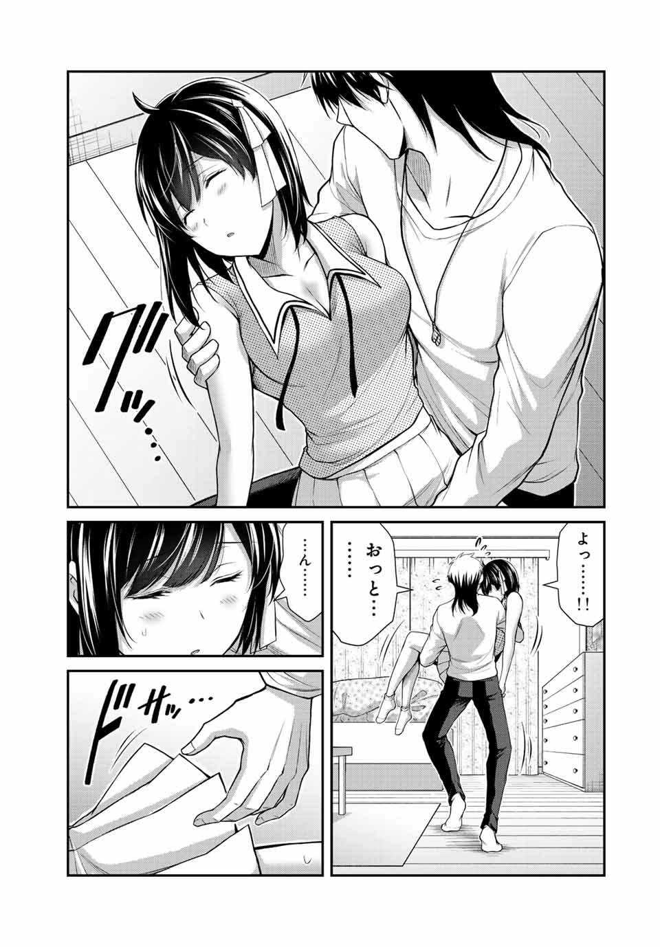 Guilty Circle Chap 104 - Next Chap 105