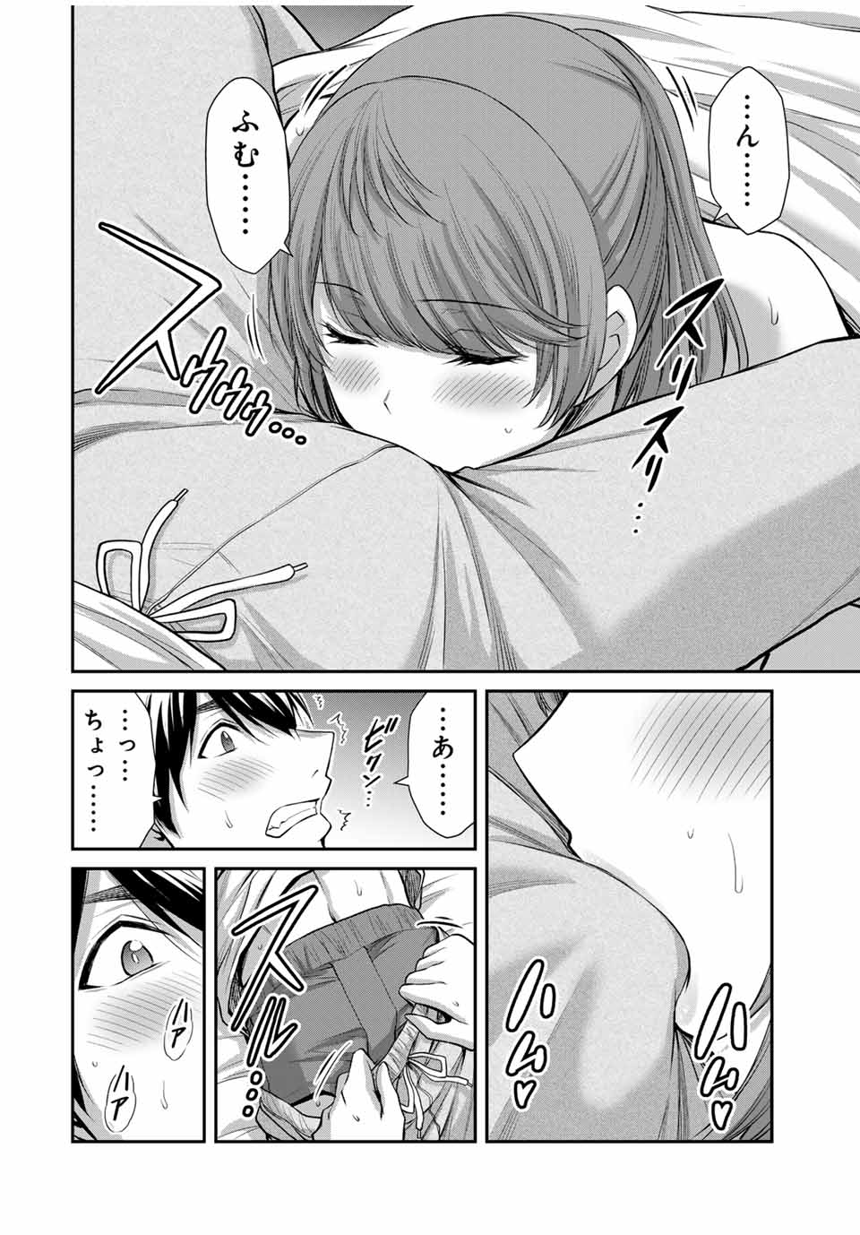 Guilty Circle Chap 108 - Next Chap 109