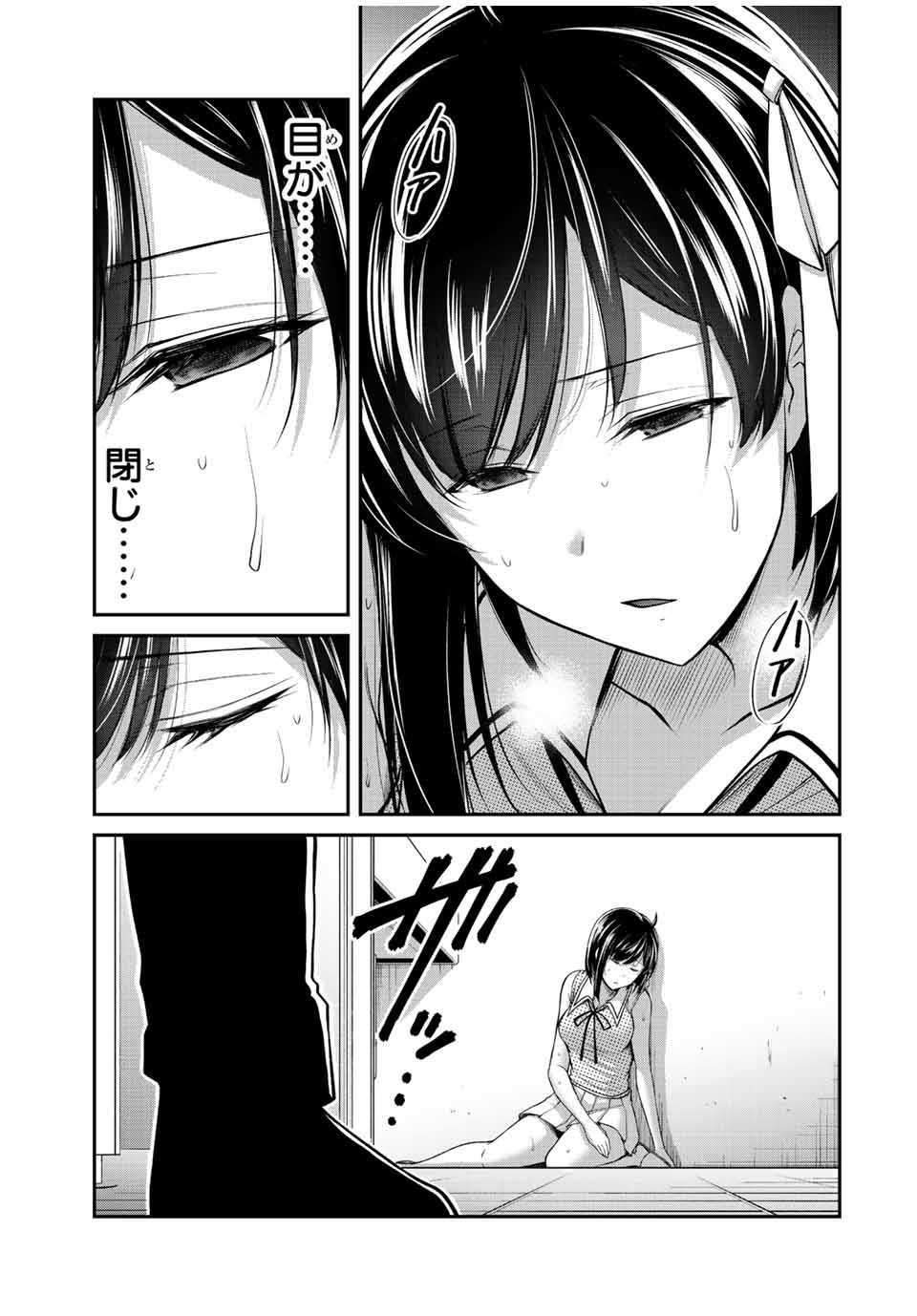 Guilty Circle Chap 101 - Next Chap 102